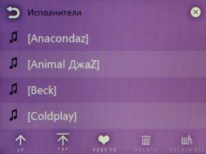 Аудиоплеер Cowon C2:, фото 9