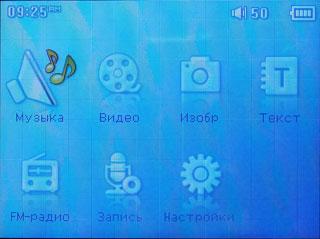 Медиаплеер Cowon iAudio D2, фото 8