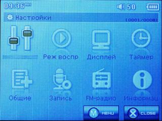 Медиаплеер Cowon iAudio D2, фото 10