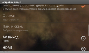 Cowon D3, скриншот видеоплеера