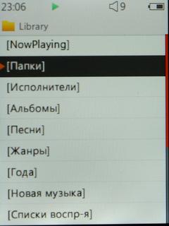 Мультимедийный плеер iAudio 9, фото 10
