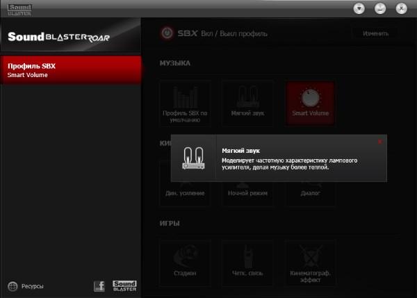 Дизайн колонки Creative Sound Blaster Roar 2