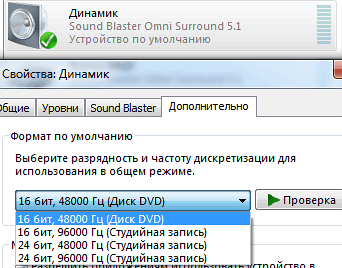 Creative Sound Blaster Omni Surround 5.1 vs. Creative Sound Blaster X-Fi Surround 5.1 Pro:, фото 5
