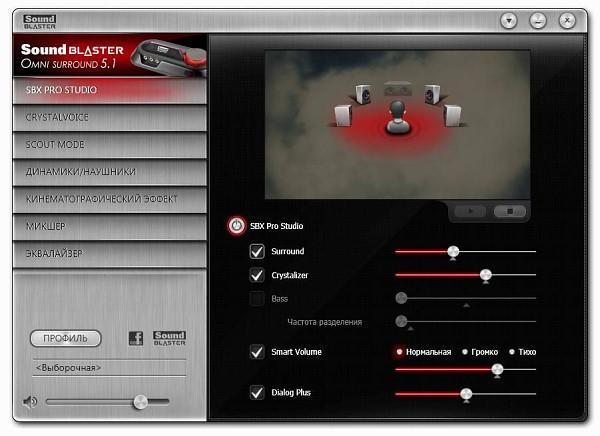 Creative Sound Blaster Omni Surround 5.1 vs. Creative Sound Blaster X-Fi Surround 5.1 Pro:, фото 18