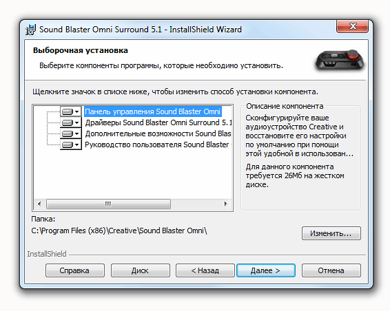 Creative Sound Blaster Omni Surround 5.1 vs. Creative Sound Blaster X-Fi Surround 5.1 Pro:, фото 17