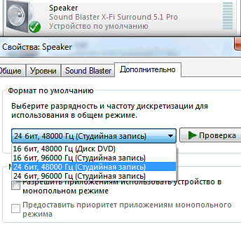 Creative Sound Blaster Omni Surround 5.1 vs. Creative Sound Blaster X-Fi Surround 5.1 Pro:, фото 6