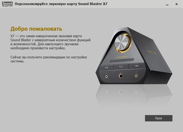 Набор Creative Sound Blaster X7 + E-MU XM7:, фото 27