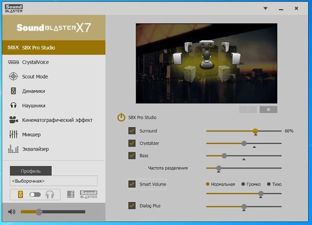 Набор Creative Sound Blaster X7 + E-MU XM7:, фото 29