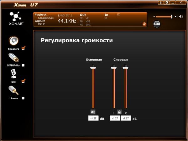 Creative Sound Blaster X-Fi HD vs. Asus Xonar U7:, фото 10