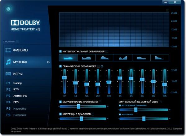 Creative Sound Blaster X-Fi HD vs. Asus Xonar U7:, фото 12