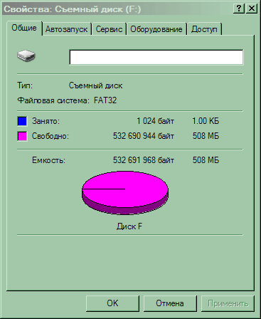 MP3/HDD/WMA-плеер Creative Zen Micro, фото 7