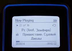 MP3/HDD/WMA-плеер Creative Zen Micro, фото 9