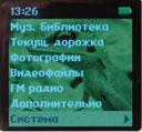Медиаплеер Creative Zen V Plus, фото 6