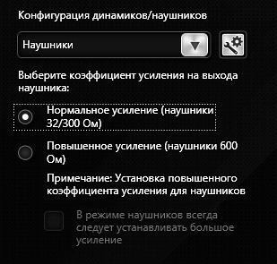 «Кристальный звук», сравнительное тестирование звуковых карт высшей категории, май-2013:, фото 19