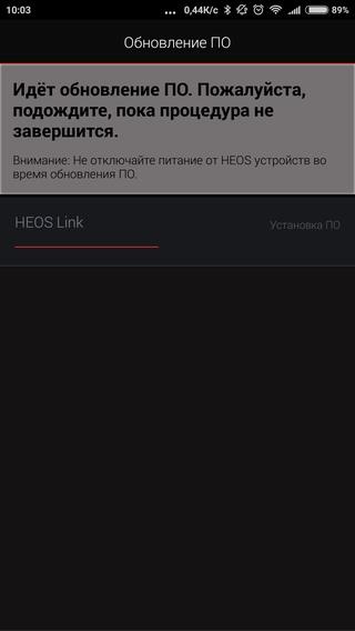 Мобильное приложение Denon Heos