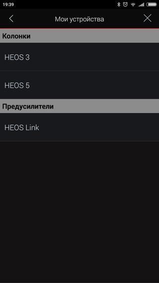 Мобильное приложение Denon Heos