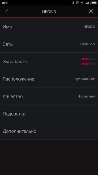 Мобильное приложение Denon Heos