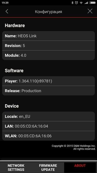 Мобильное приложение Denon Heos