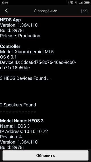 Мобильное приложение Denon Heos