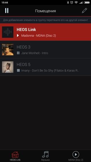 Мобильное приложение Denon Heos
