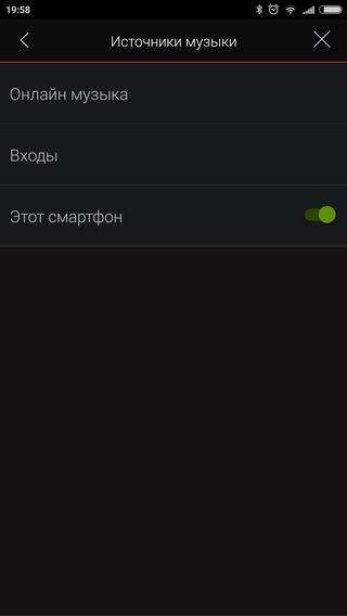 Мобильное приложение Denon Heos