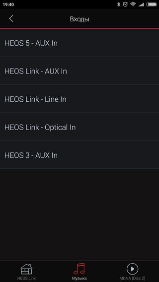 Мобильное приложение Denon Heos