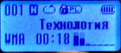 MP3/CD/WMA-плеер Digitalway MPIO CL100, фото 3