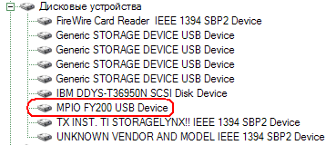 MP3/WMA-плеер Digitalway MPIO FY200, фото 6
