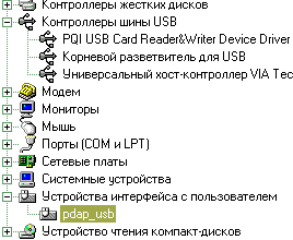 MP3-плеер D-Pro DP, фото 3