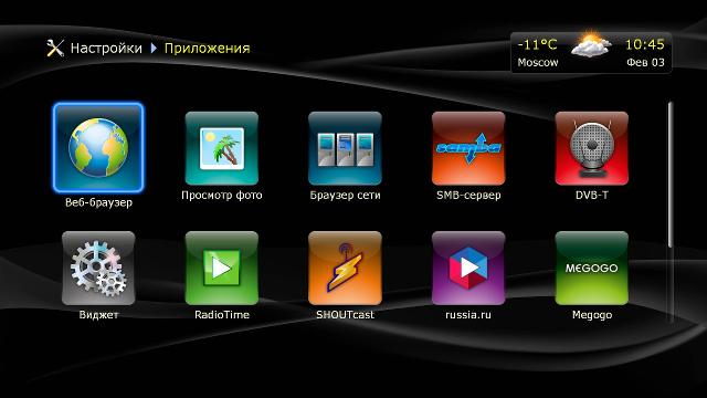Интерфейс плеера Dune HD Connect Интерфейс плеера Dune HD Connect