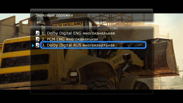 Интерфейс плеера Dune HD Connect Интерфейс плеера Dune HD Connect