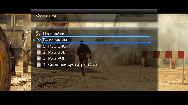 Интерфейс плеера Dune HD Connect Интерфейс плеера Dune HD Connect