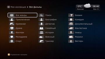 Медиаплеер Dune HD Duo 4K:, фото 95