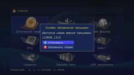 Dune HD Smart B1:, фото 2