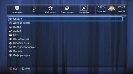 Dune HD Smart B1:, фото 12