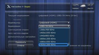 Dune HD Smart B1:, фото 23