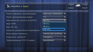 Dune HD Smart B1:, фото 24