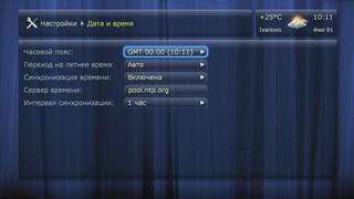 Dune HD Smart B1:, фото 14