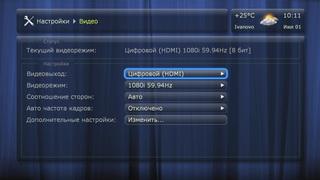 Dune HD Smart B1:, фото 15