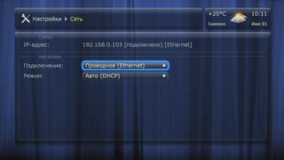 Dune HD Smart B1:, фото 17