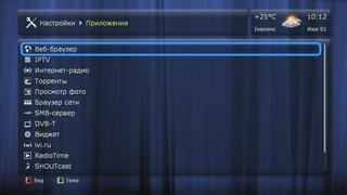 Dune HD Smart B1:, фото 18