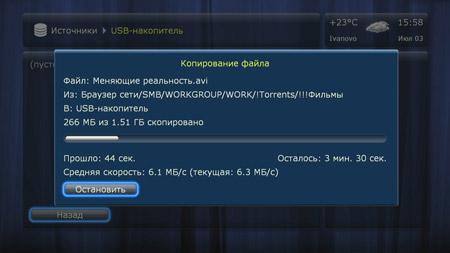 Dune HD Smart B1:, фото 26