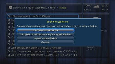 Dune HD Smart B1:, фото 36