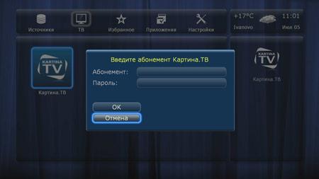 Dune HD Smart B1:, фото 44