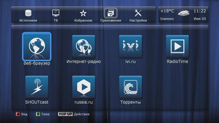 Dune HD Smart B1:, фото 47