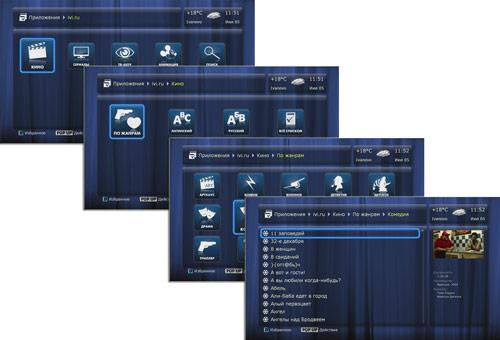 Dune HD Smart B1:, фото 49