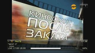 Dune HD Smart B1:, фото 46