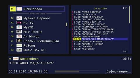 Семейство медиаплееров Dune HD Smart:, фото 20