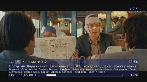 Семейство медиаплееров Dune HD Smart:, фото 22