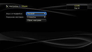 Настройки плеера Dune HD TV-303D Настройки плеера Dune HD TV-303D